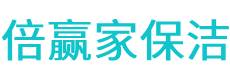 图木舒克市保洁公司